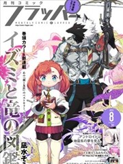 怡红影院美食真人秀山海厨房画面